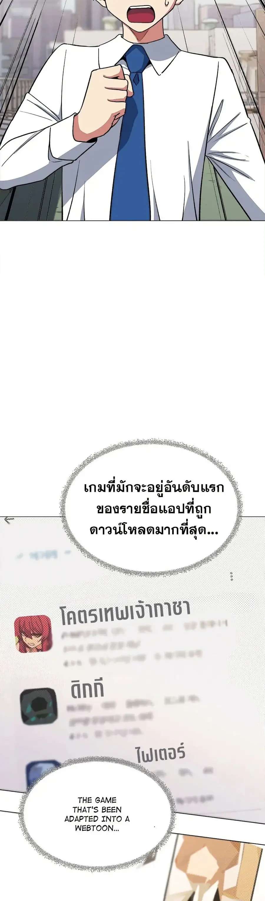 Stop Smoking ตอนที่ 40 — หน้า 15 จาก 63