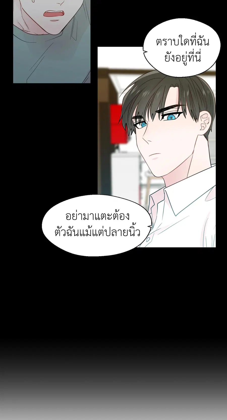 A Man of Virtue ตอนที่ 31 — หน้า 35 จาก 67