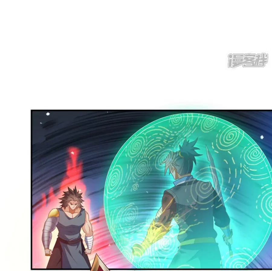 Wu Ni ตอนที่ 397 — หน้า 16 จาก 33