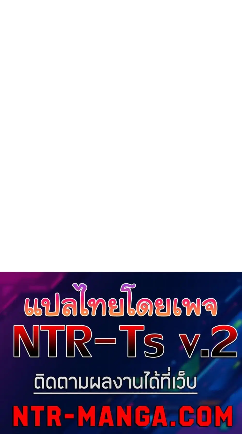 The Hole Diary ตอนที่ 109 — หน้า 40 จาก 46