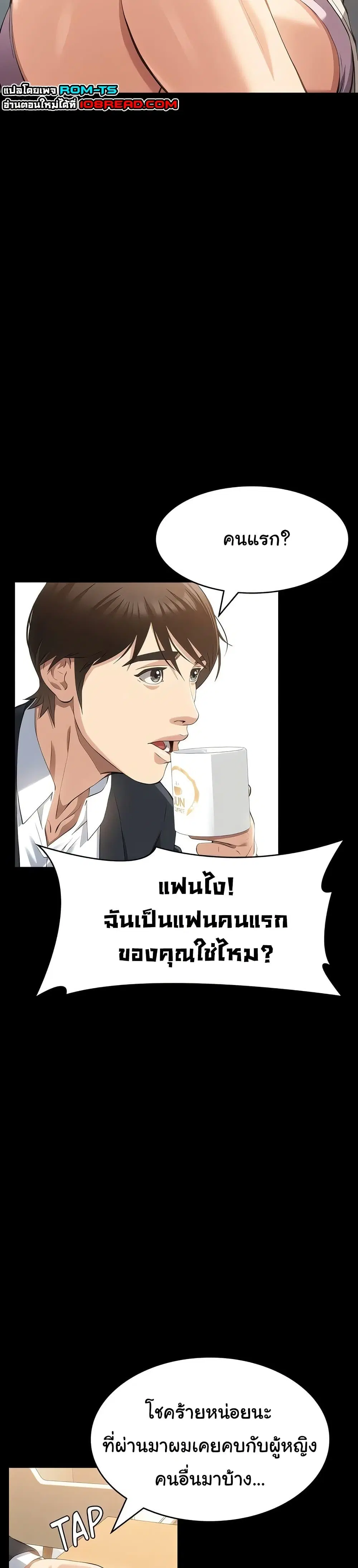 Resume ตอนที่ 115 — หน้า 13 จาก 51