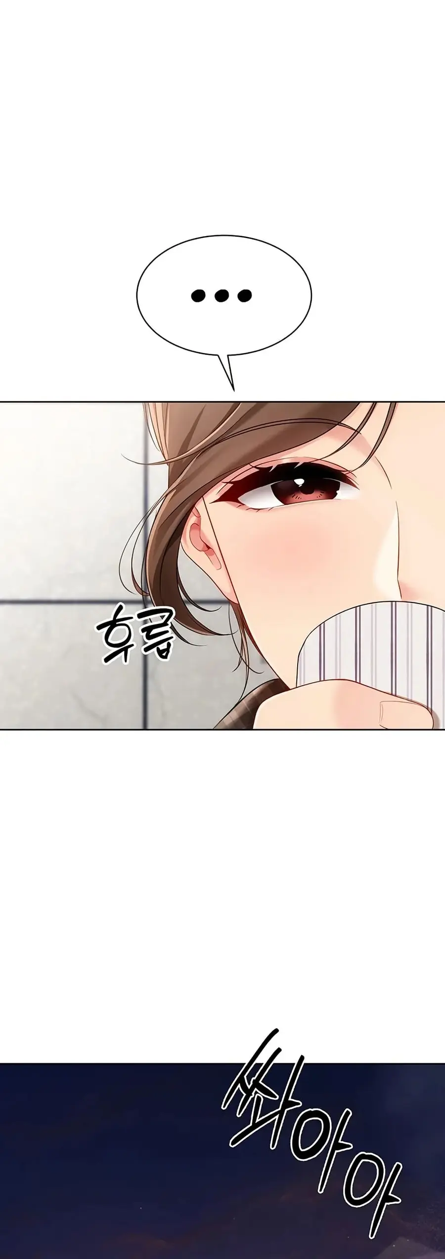 Set Up ตอนที่ 101 — หน้า 37 จาก 51