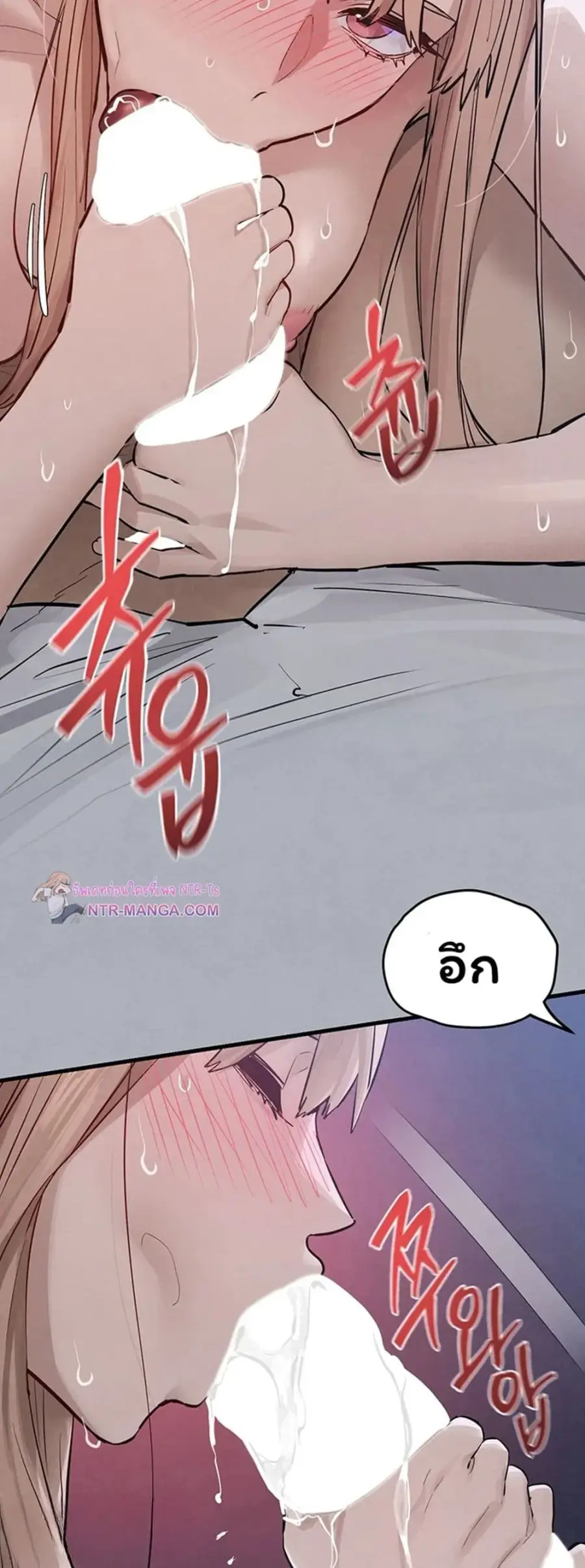 Moby Dick ตอนที่ 97 — หน้า 28 จาก 50
