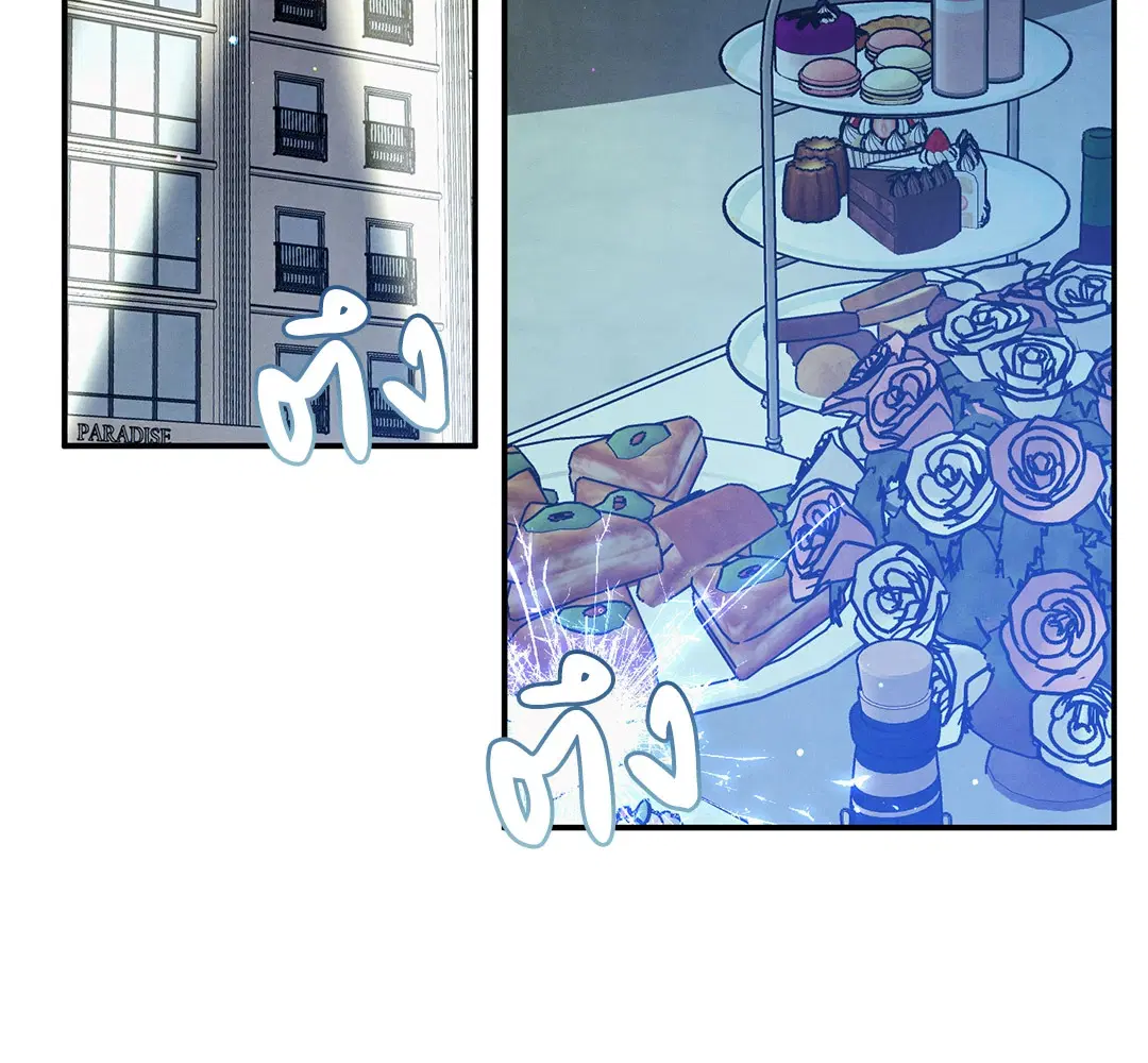 Roses and Champagne ตอนที่ 63 — หน้า 53 จาก 59
