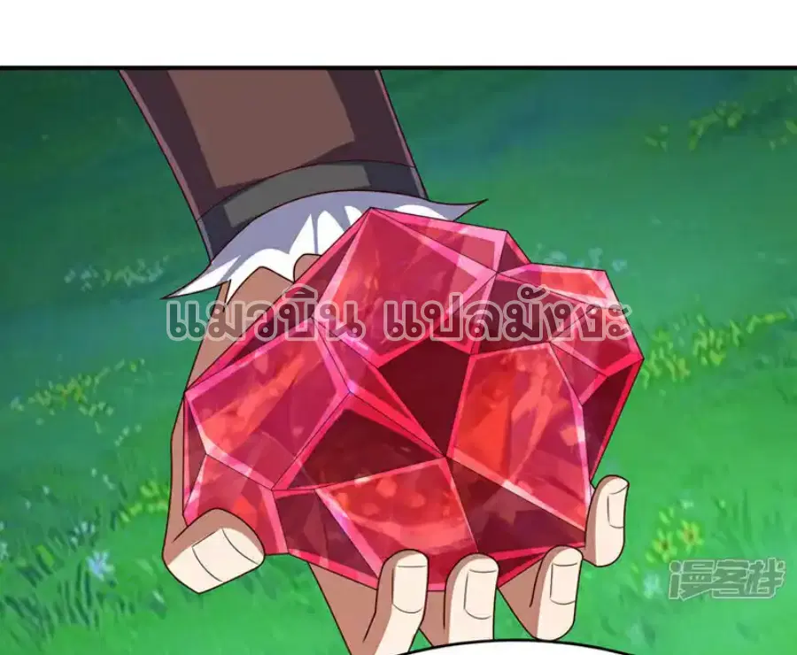 Wu Ni ตอนที่ 456 — หน้า 5 จาก 36