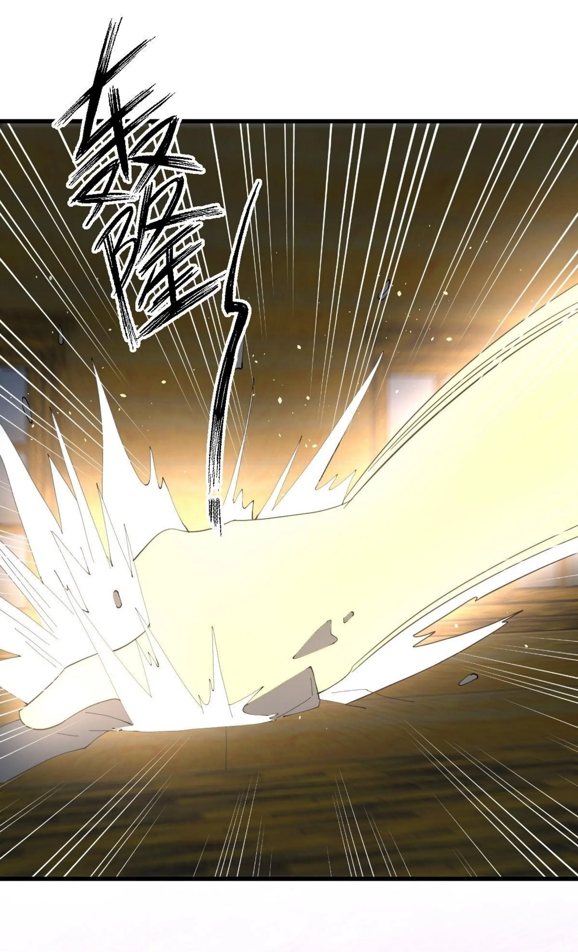 Immortal Swordsman in the Reverse World ตอนที่ 336 — หน้า 16 จาก 43