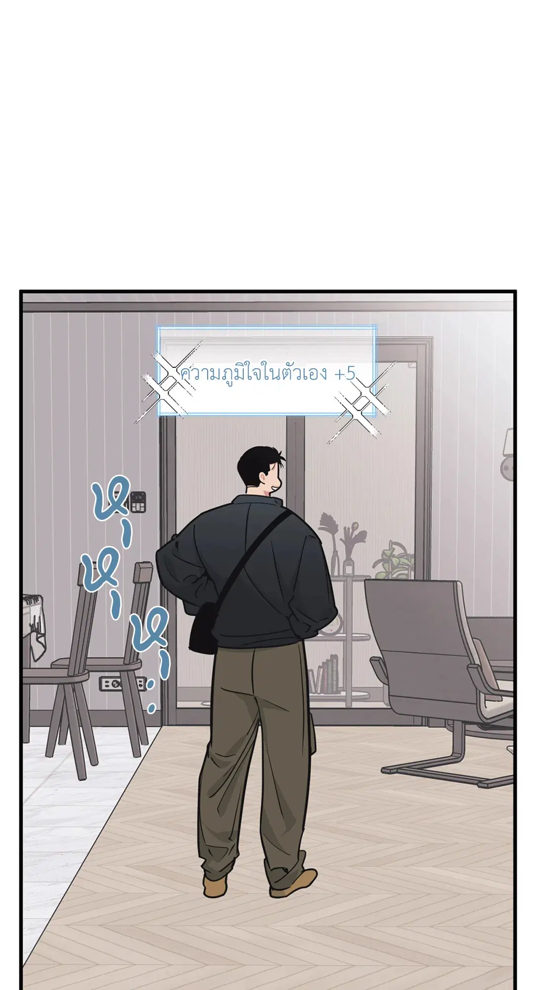 Full Volume ตอนที่ 76.4 — หน้า 15 จาก 57