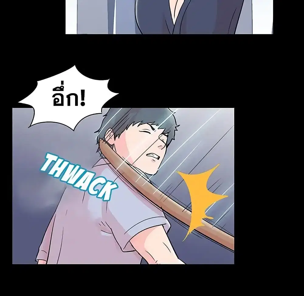 Project Utopia ตอนที่ 68 — หน้า 50 จาก 91