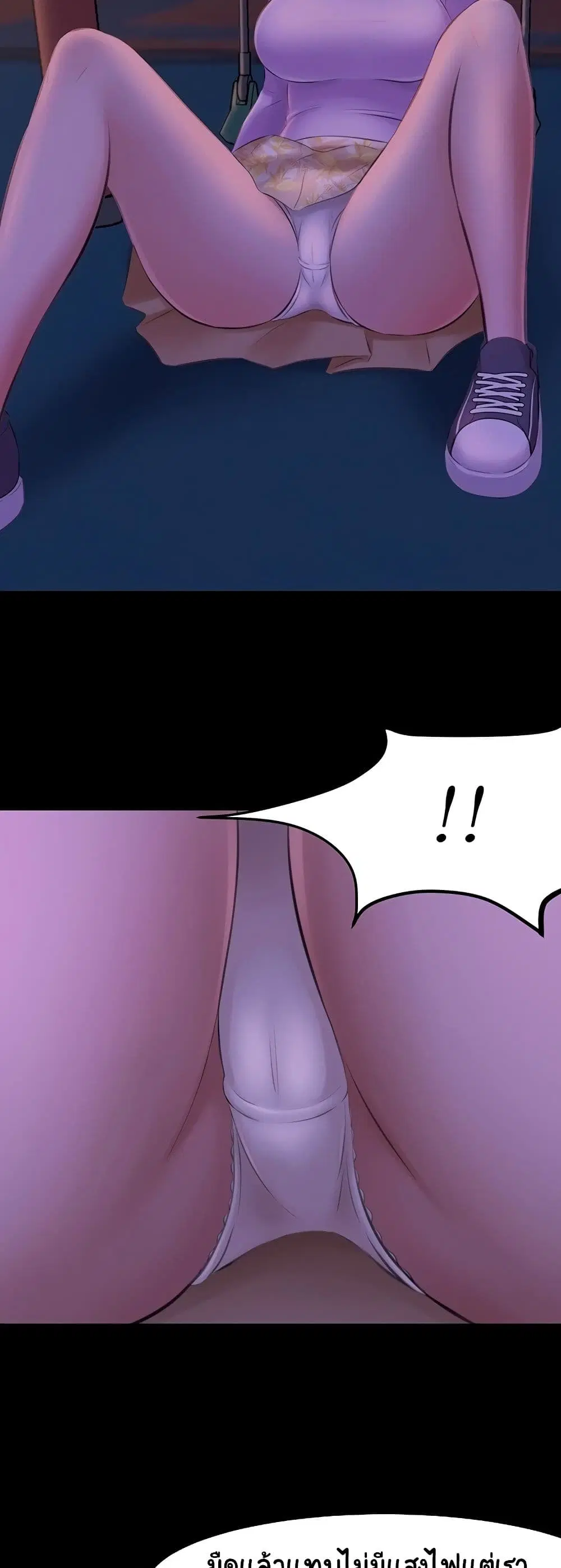 Panty Note ตอนที่ 1 — หน้า 54 จาก 60