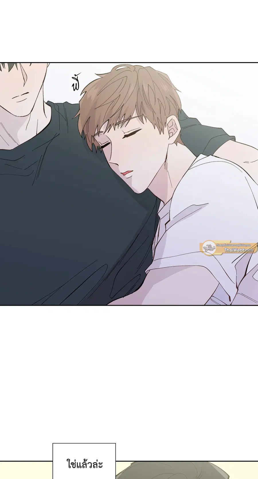 A Man of Virtue ตอนที่ 102.02 — หน้า 59 จาก 70