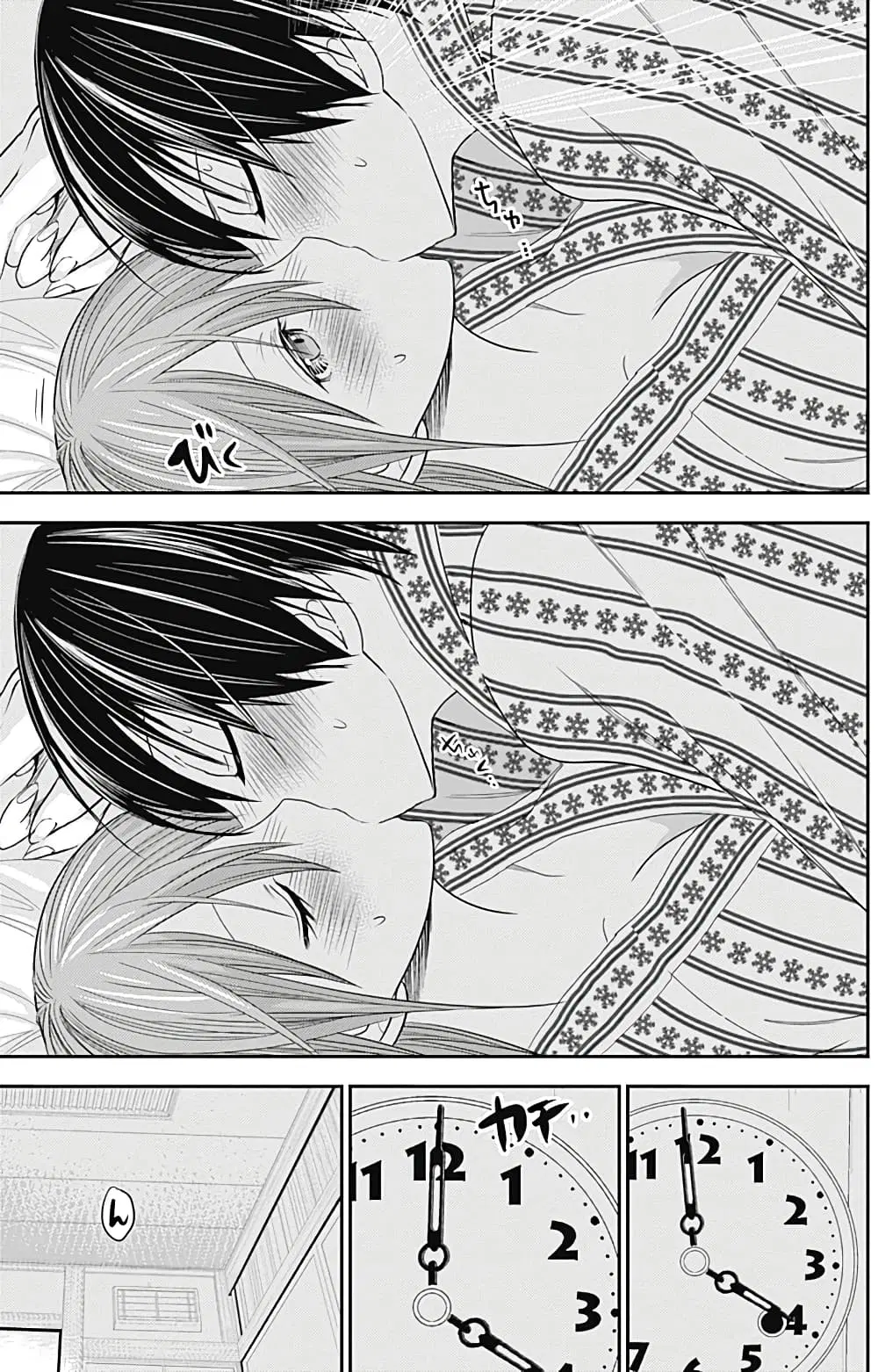 Minamoto-kun Monogatari ตอนที่ 253 — หน้า 8 จาก 11