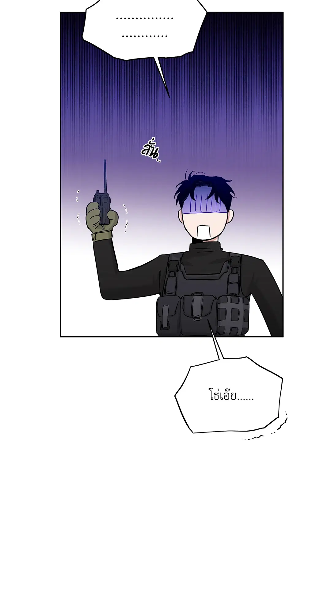 Roses and Champagne ตอนที่ 52.07 — หน้า 38 จาก 81