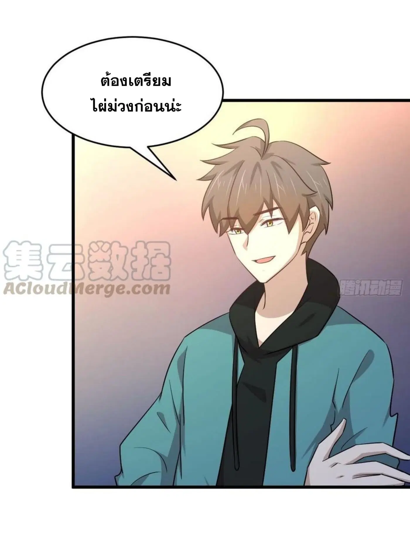 Immortal Swordsman in the Reverse World ตอนที่ 183 — หน้า 23 จาก 33