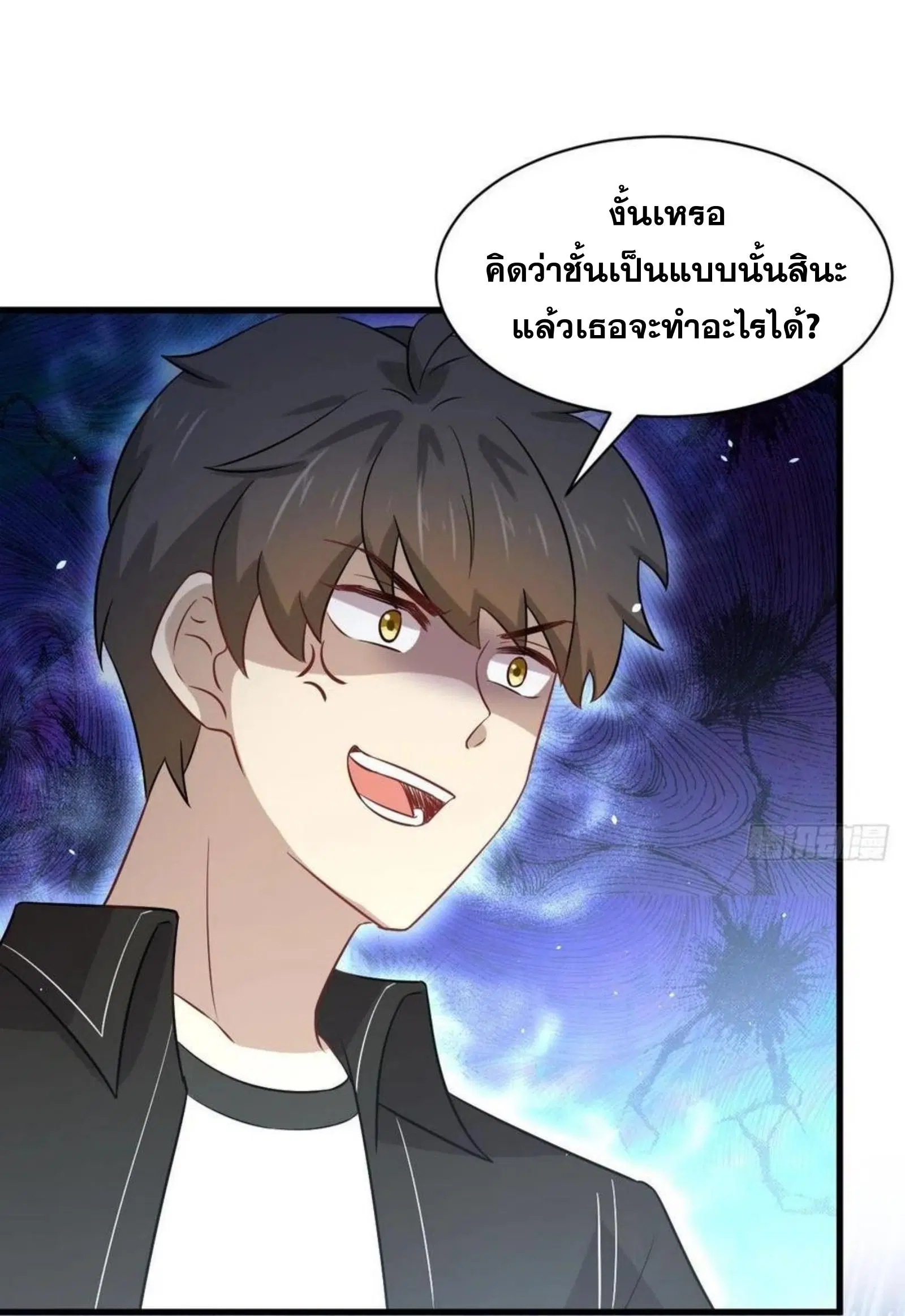Immortal Swordsman in the Reverse World ตอนที่ 154 — หน้า 11 จาก 43