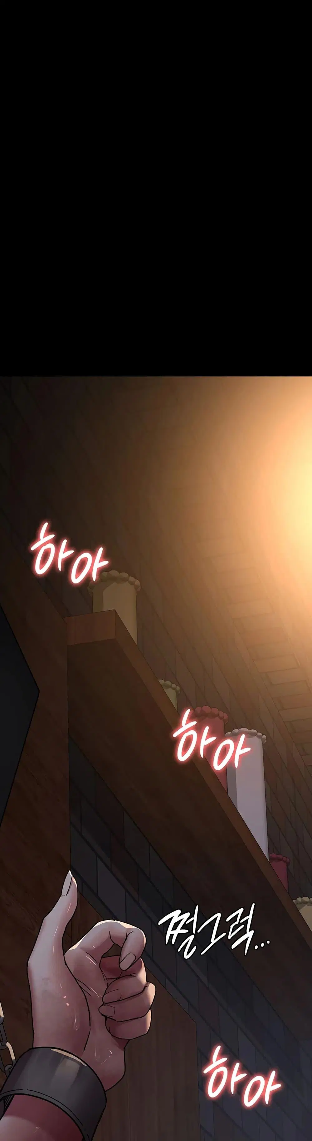 Night Hospital ตอนที่ 55 — หน้า 28 จาก 60