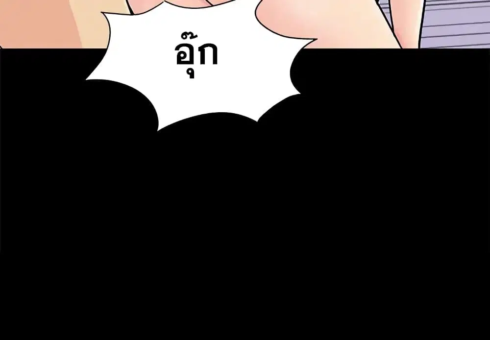 Project Utopia ตอนที่ 87 — หน้า 4 จาก 75