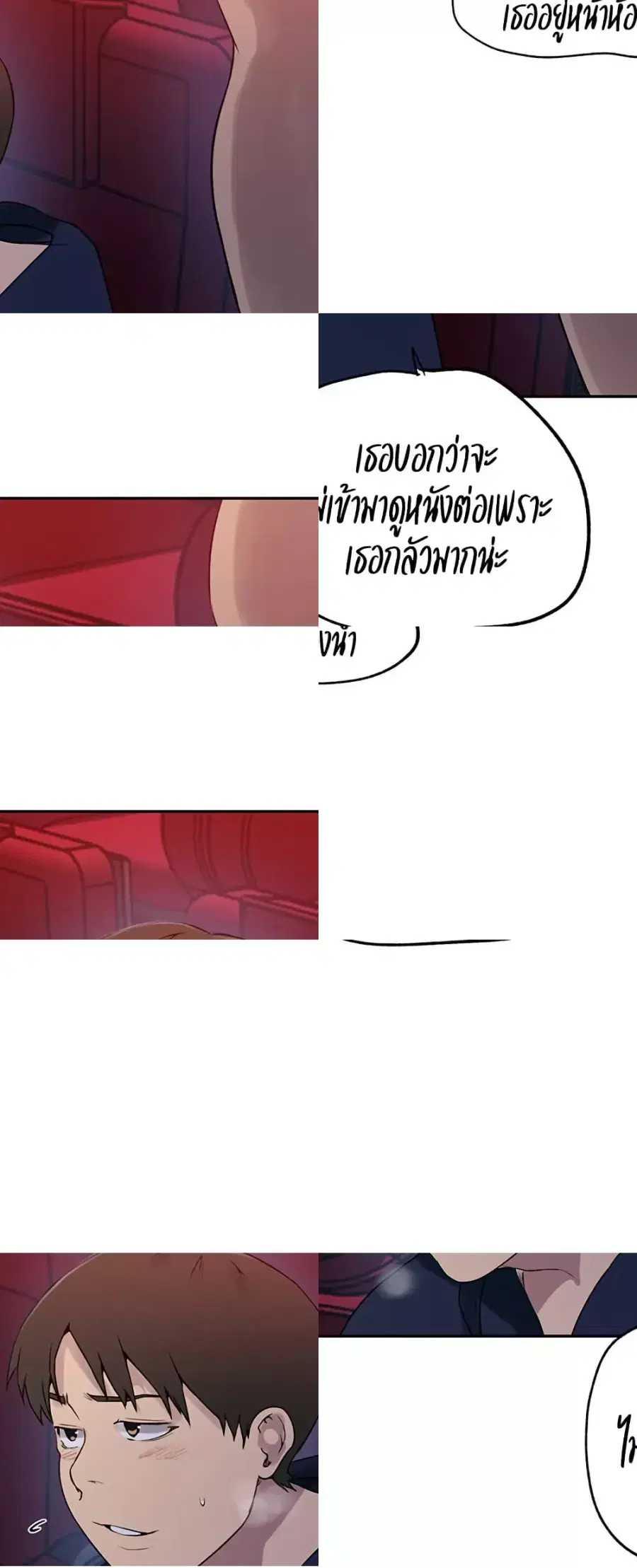 Secret Class ตอนที่ 241 — หน้า 27 จาก 50