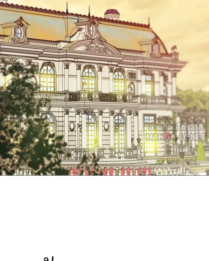 Serena ตอนที่ 88 — หน้า 3 จาก 131