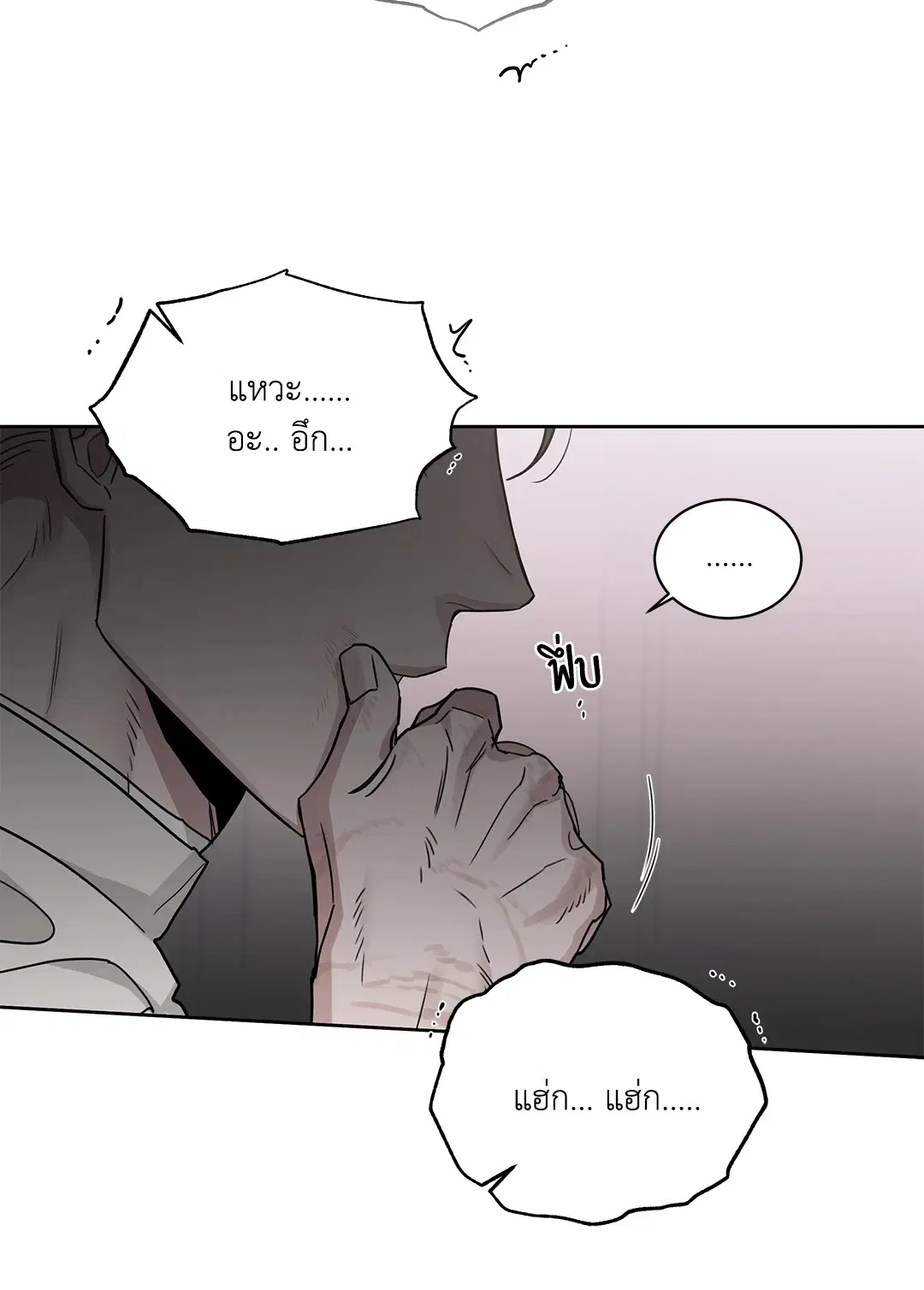 Roses and Champagne ตอนที่ 52.28 — หน้า 58 จาก 72