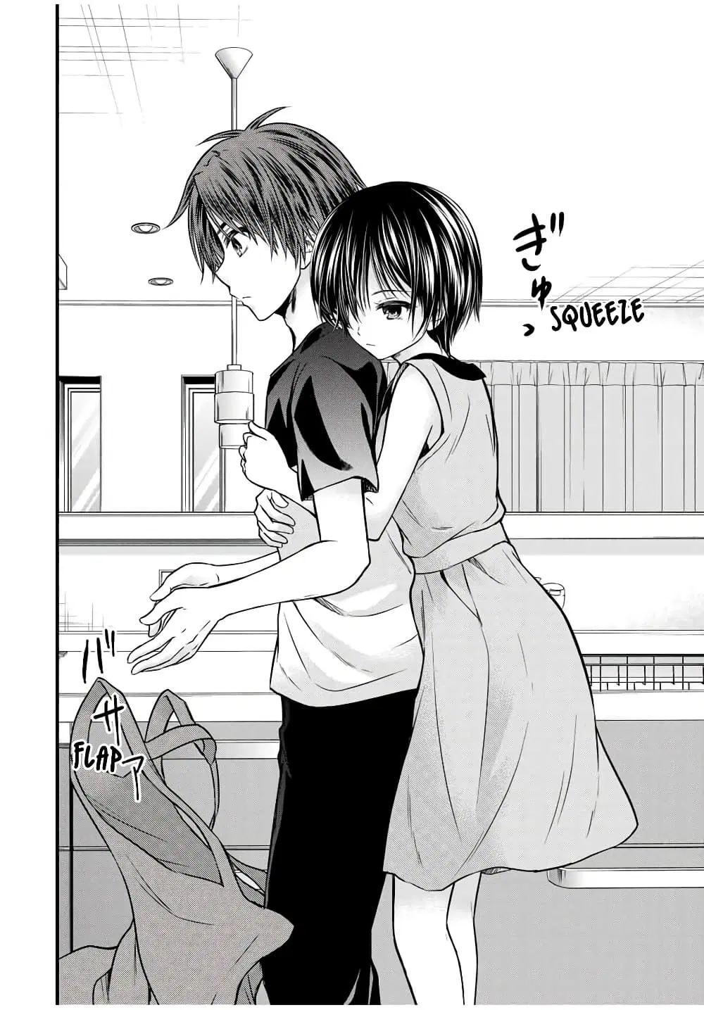 Ojousama no Shimobe ตอนที่ 74 — หน้า 4 จาก 17