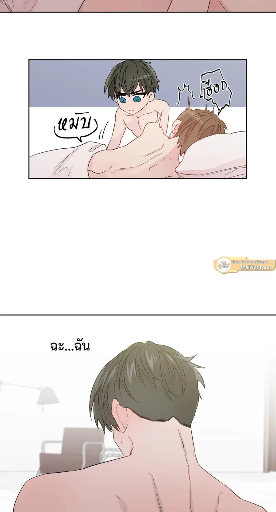 A Man of Virtue ตอนที่ 51 — หน้า 38 จาก 58