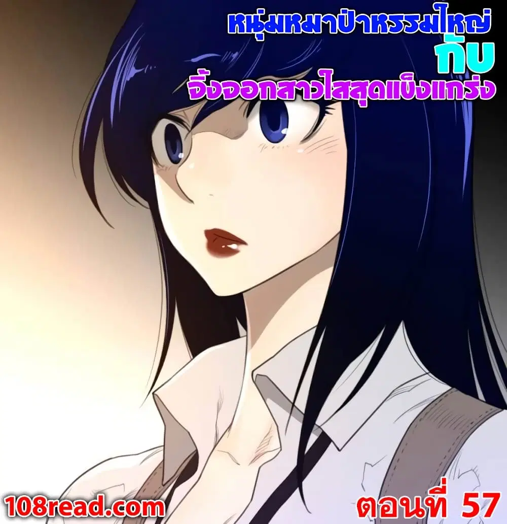 Perfect Half ตอนที่ 57 — หน้า 1 จาก 22
