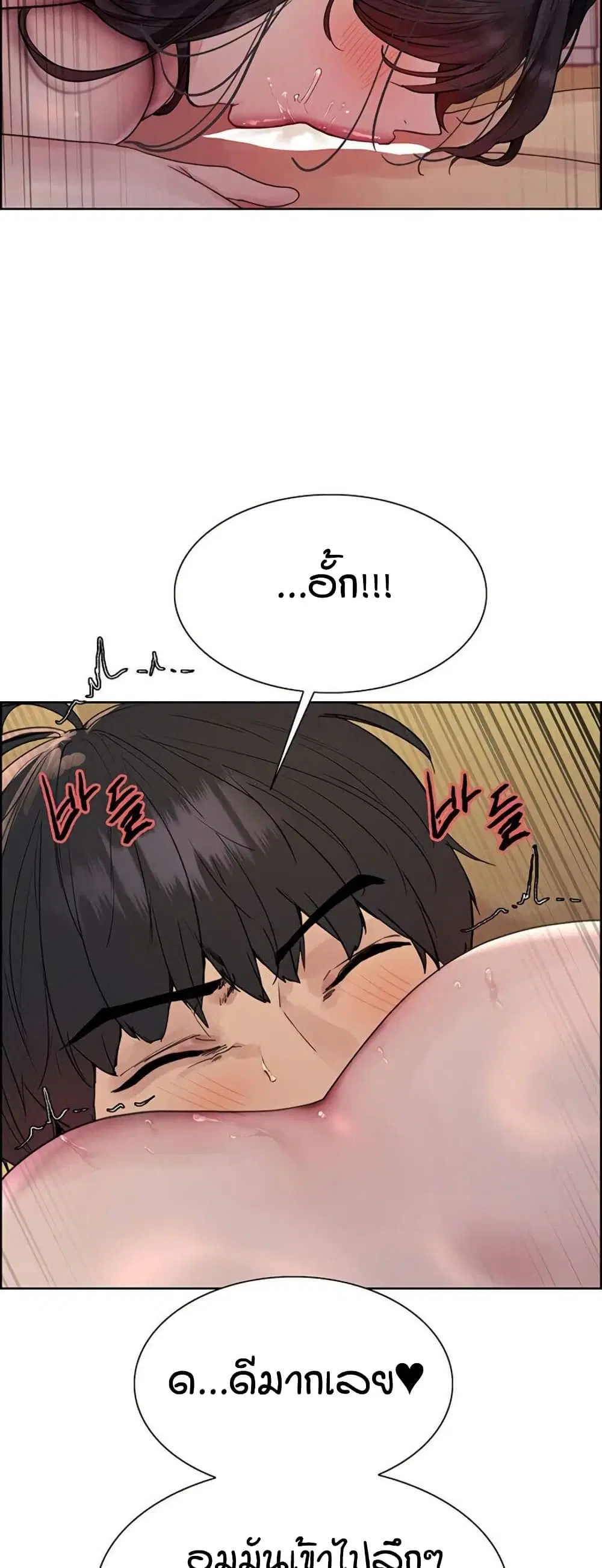 Sex-Stop Watch ตอนที่ 135 — หน้า 36 จาก 52
