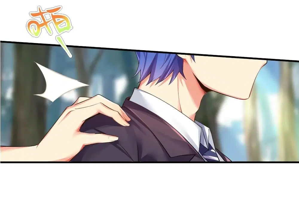 What Happended? Why I become to Girl? ตอนที่ 34 — หน้า 41 จาก 52