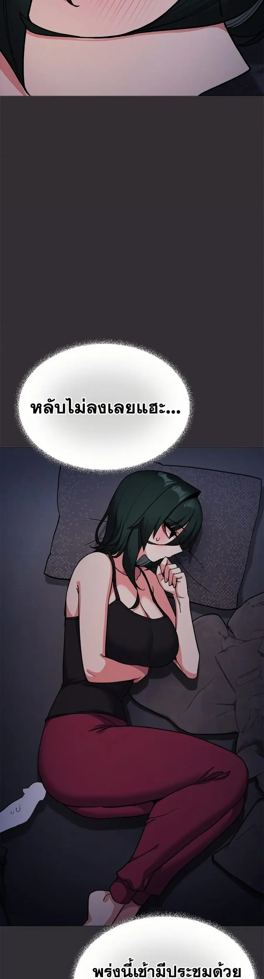 Stop Smoking ตอนที่ 72 — หน้า 16 จาก 53