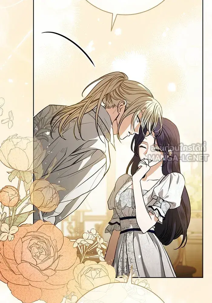 To My Husband’s Mistress ตอนที่ 102 — หน้า 12 จาก 123