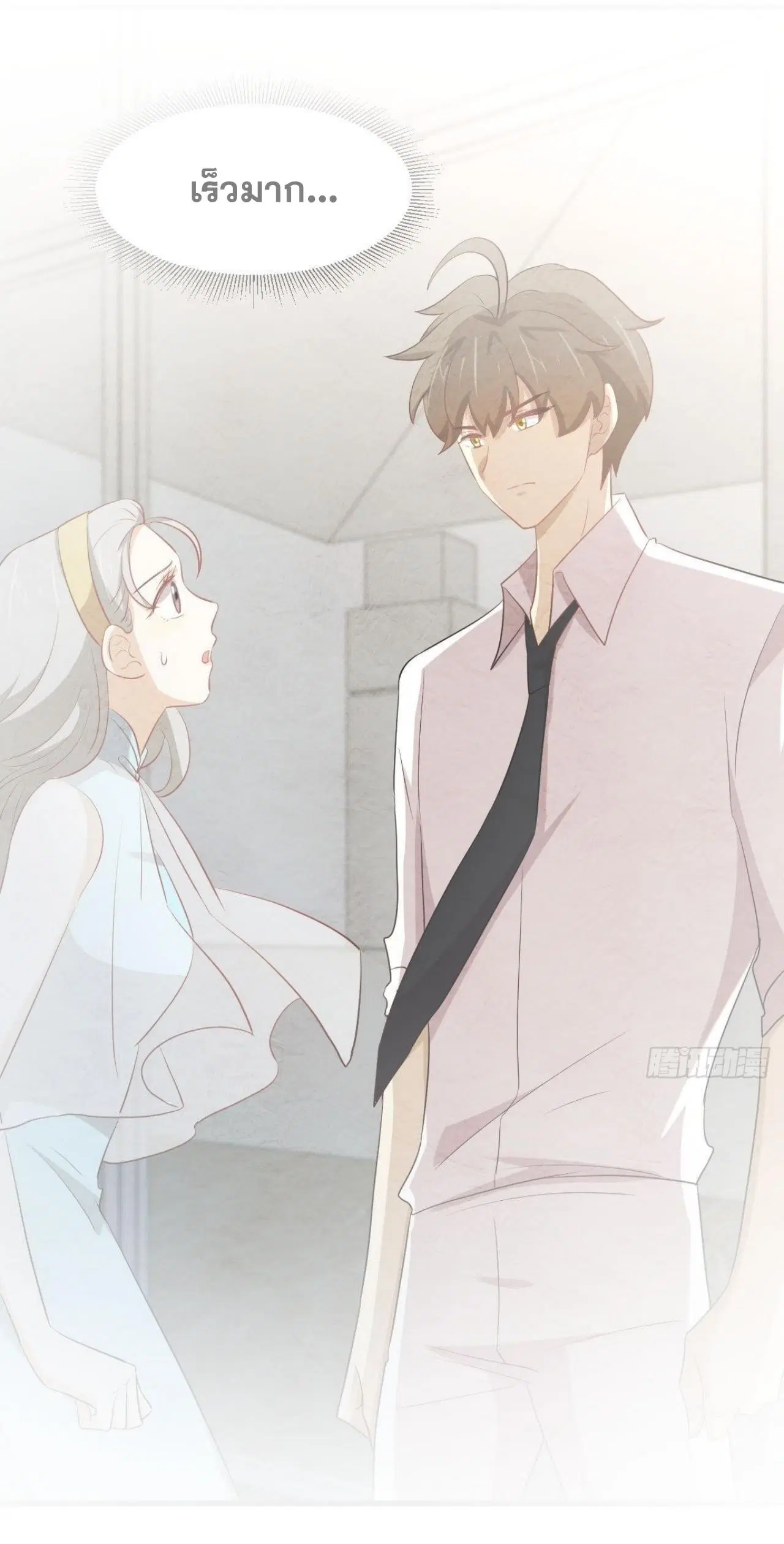 Immortal Swordsman in the Reverse World ตอนที่ 326 — หน้า 2 จาก 42