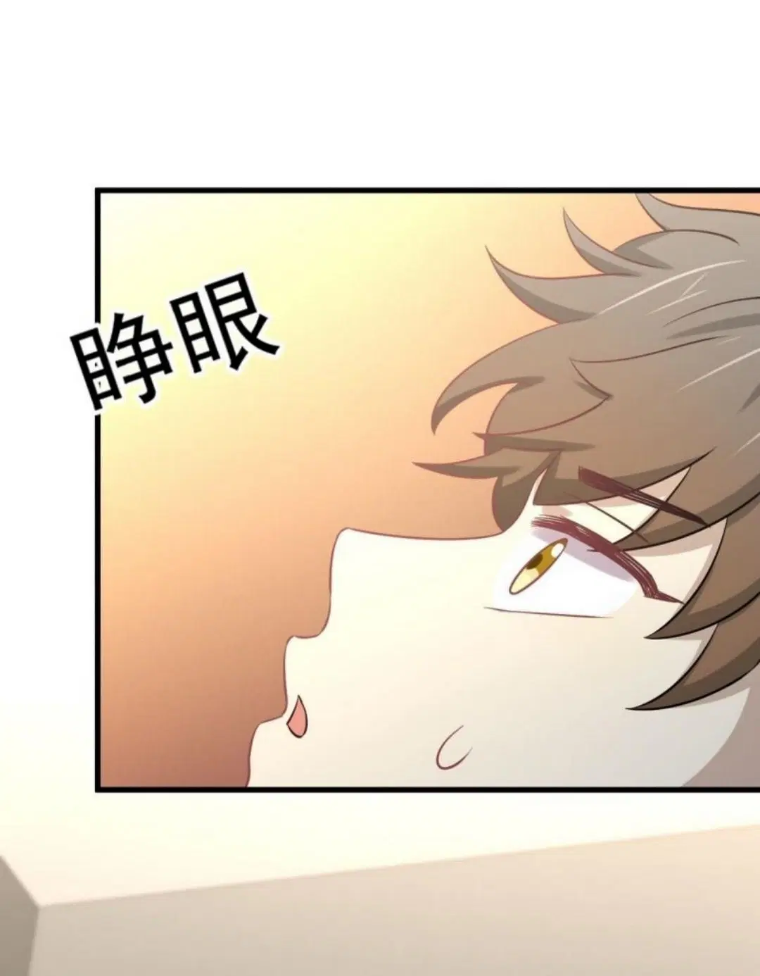 Immortal Swordsman in the Reverse World ตอนที่ 263 — หน้า 24 จาก 51