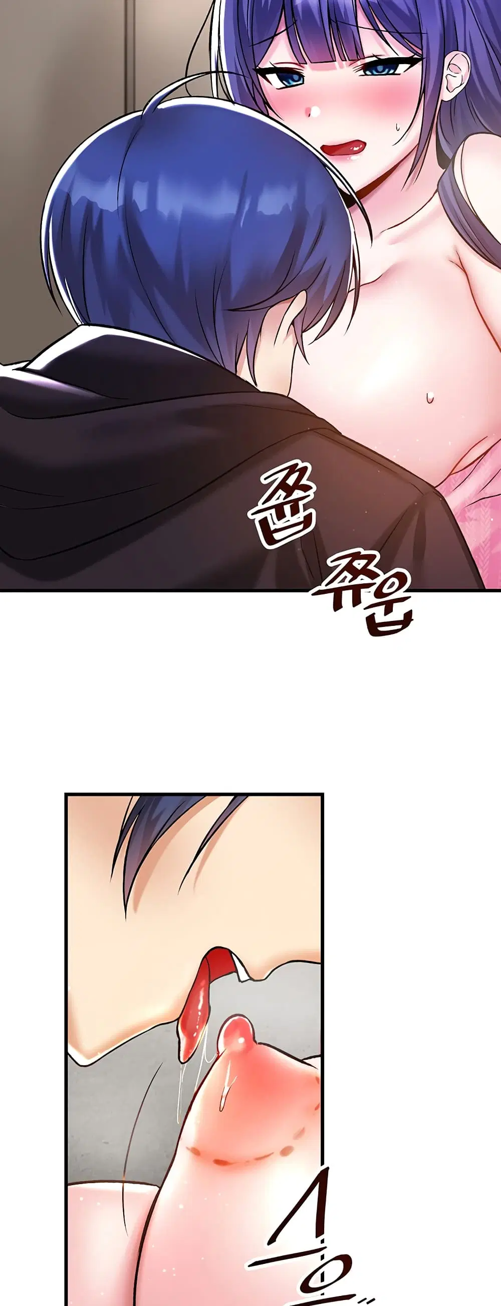 Trapped in the Academy’s Eroge ตอนที่ 39 — หน้า 29 จาก 52