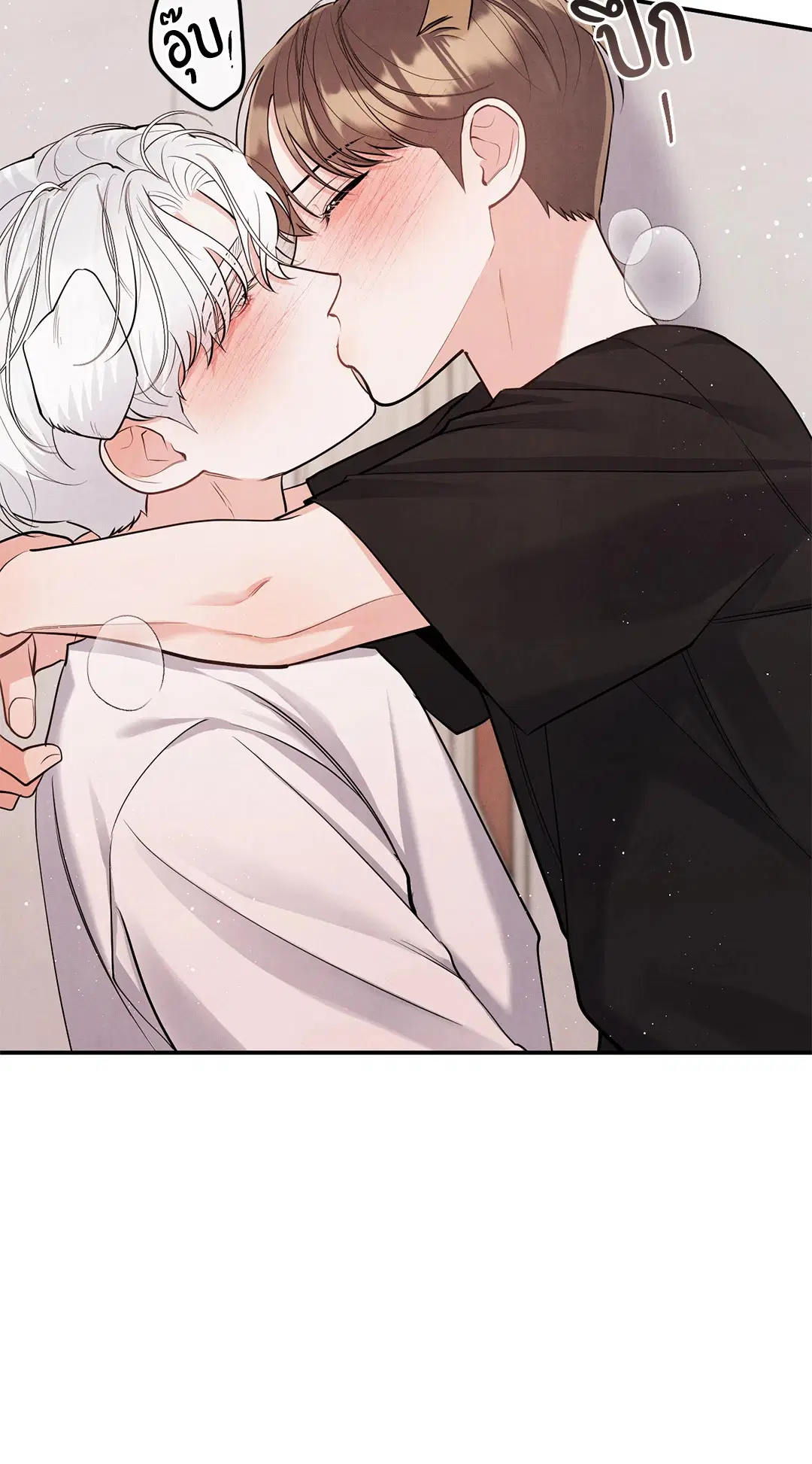 Roses and Champagne ตอนที่ 73.06 — หน้า 6 จาก 71