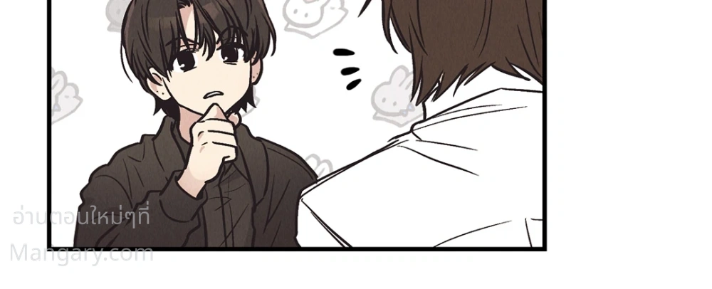 PAYBACK ตอนที่ 96 — หน้า 5 จาก 92