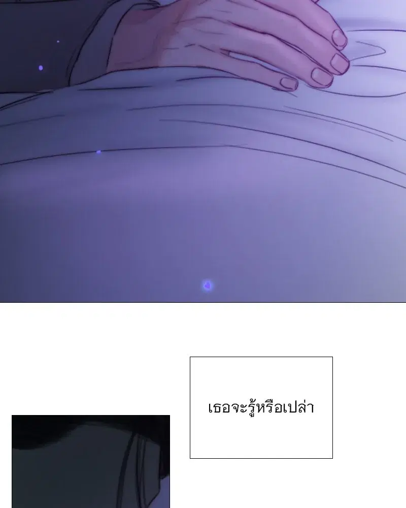 Serena ตอนที่ 126 — หน้า 103 จาก 124