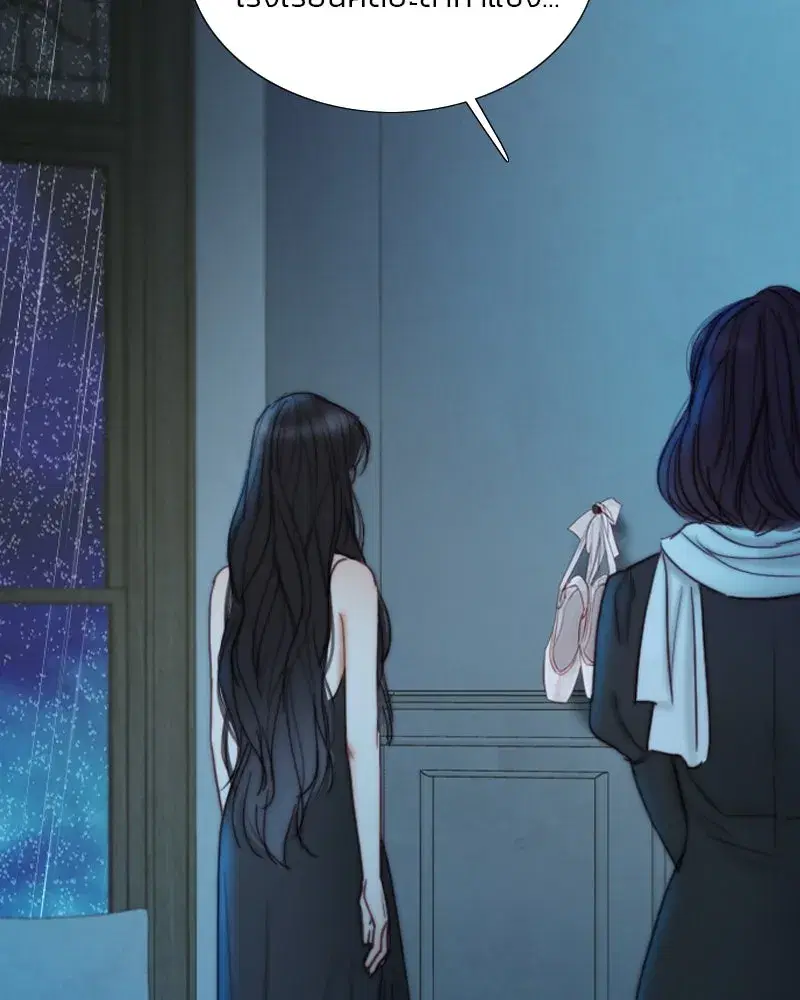 Serena ตอนที่ 106 — หน้า 22 จาก 135