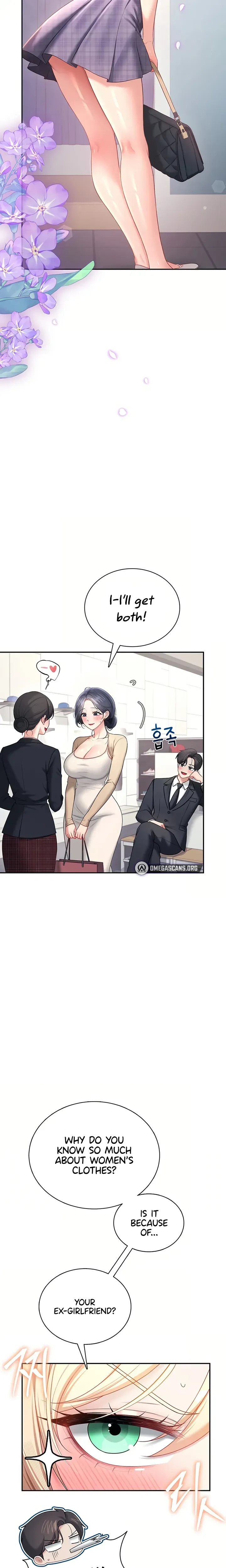 Wireless Onahole ตอนที่ 108 — หน้า 12 จาก 25