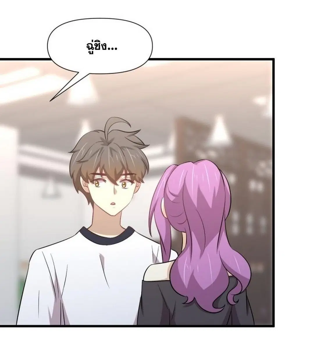 Immortal Swordsman in the Reverse World ตอนที่ 238 — หน้า 10 จาก 44