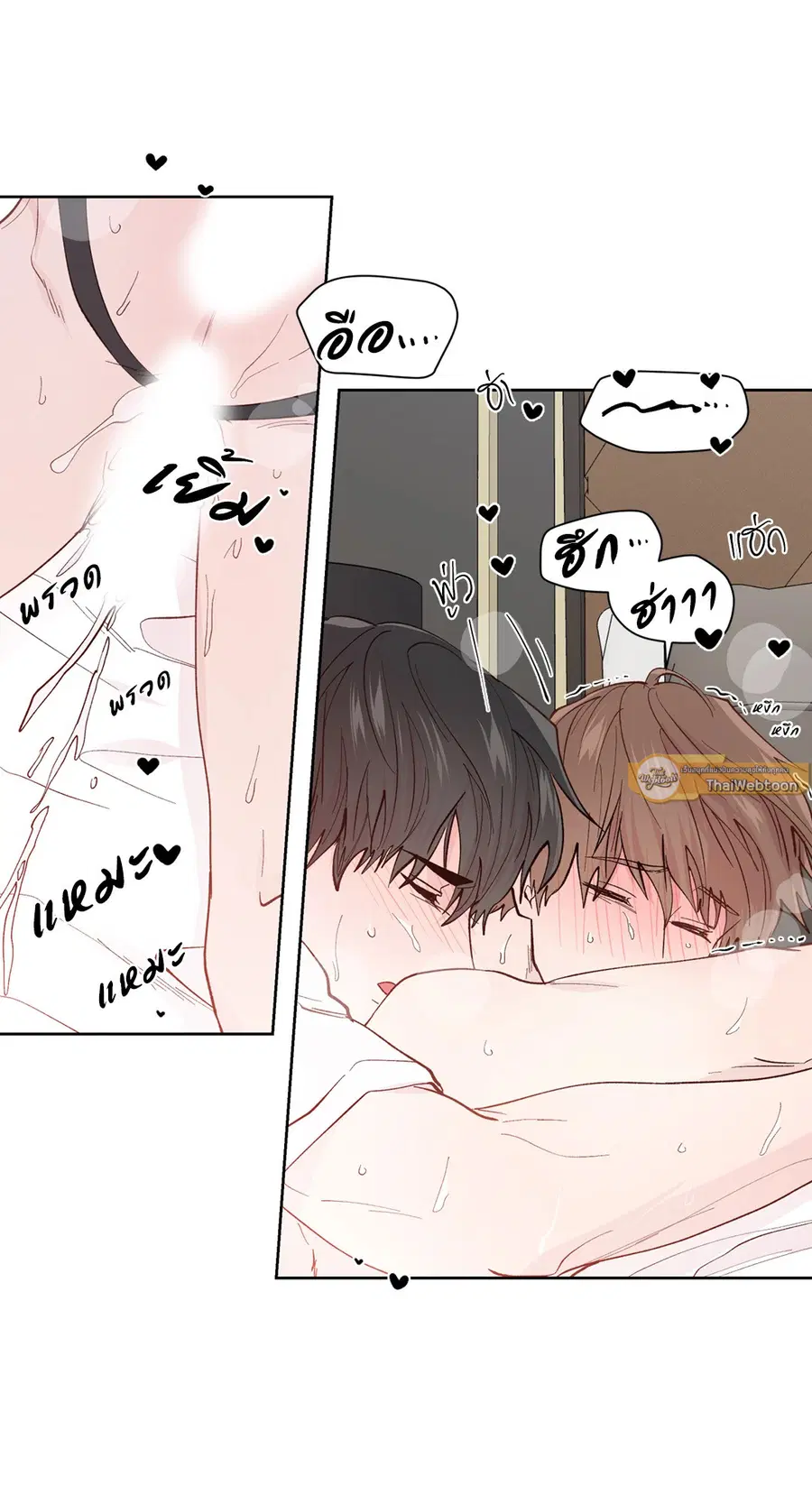 A Man of Virtue ตอนที่ 96 — หน้า 43 จาก 57