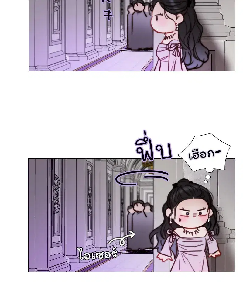 Serena ตอนที่ 109 — หน้า 100 จาก 133