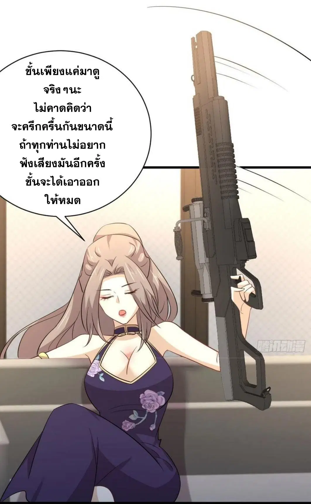 Immortal Swordsman in the Reverse World ตอนที่ 162 — หน้า 30 จาก 47