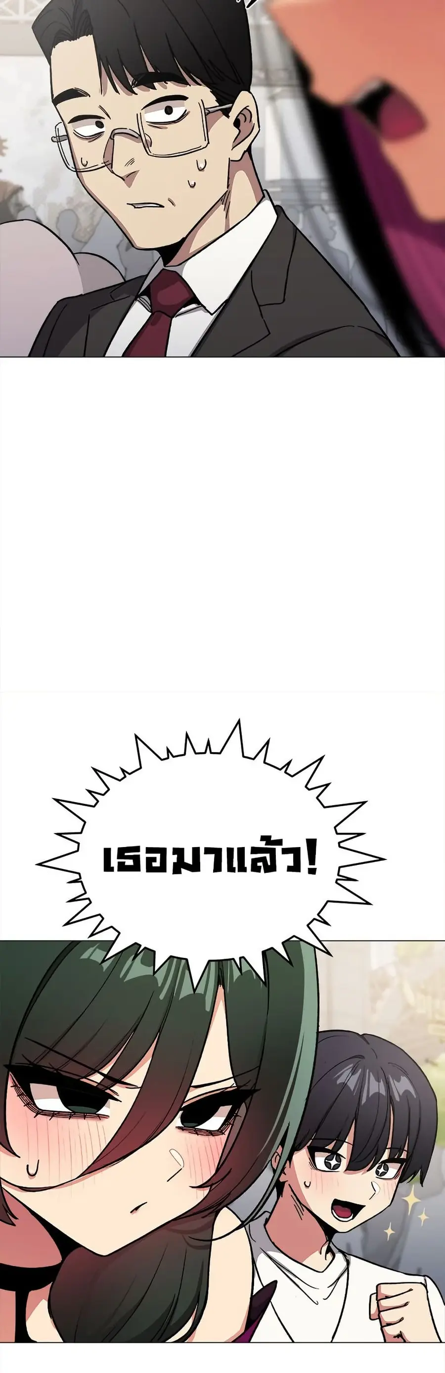 Stop Smoking ตอนที่ 92 — หน้า 16 จาก 62