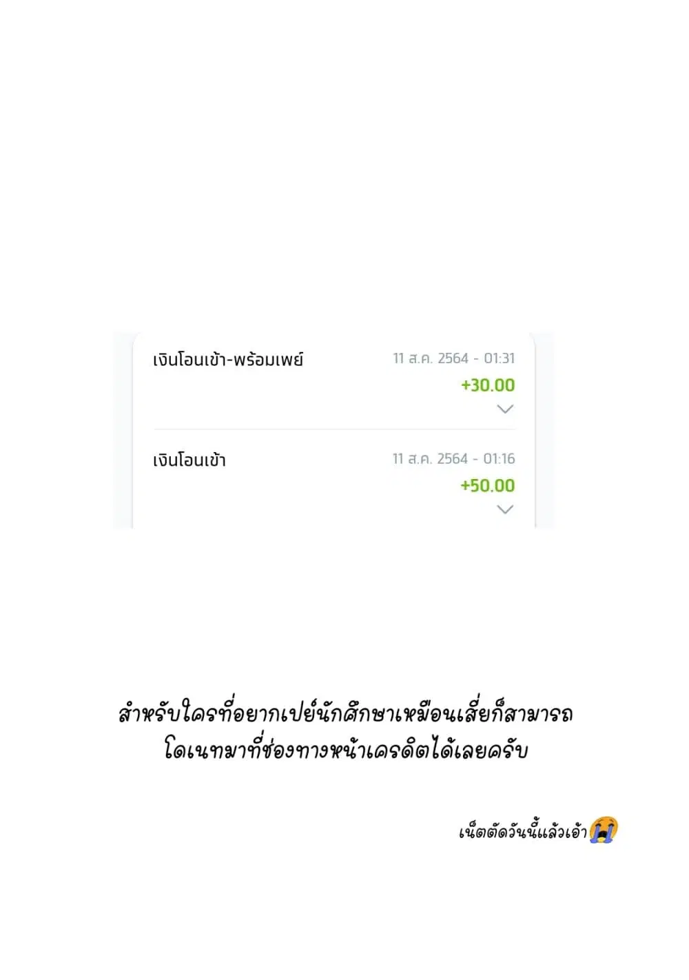 Ojousama no Shimobe ตอนที่ 55 — หน้า 17 จาก 17