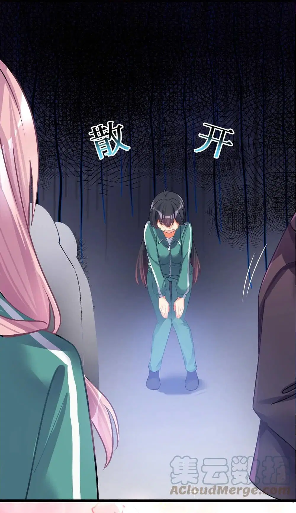 What Happended? Why I become to Girl? ตอนที่ 69 — หน้า 25 จาก 77