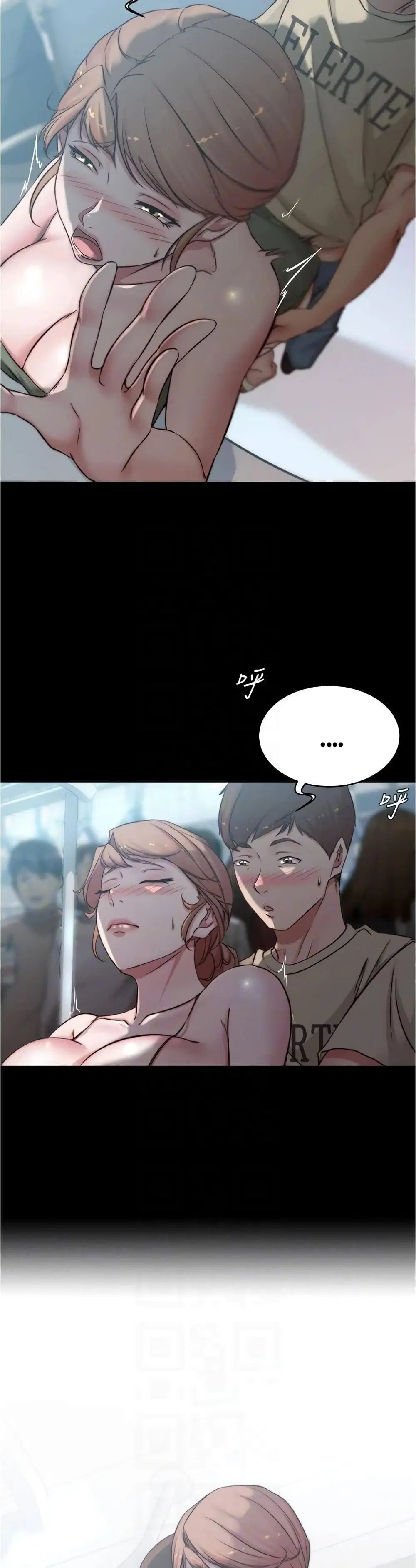 Panty Note ตอนที่ 59 — หน้า 4 จาก 30
