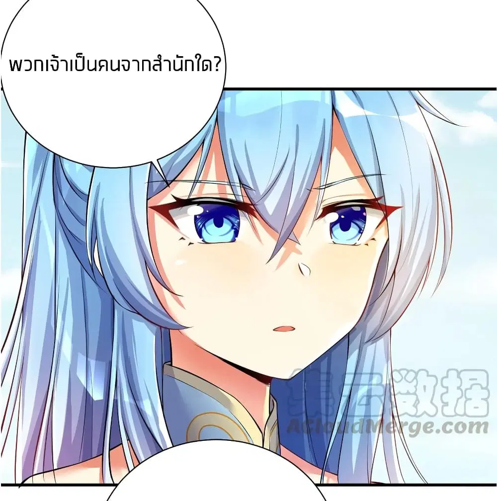 What Happended? Why I become to Girl? ตอนที่ 33 — หน้า 40 จาก 47