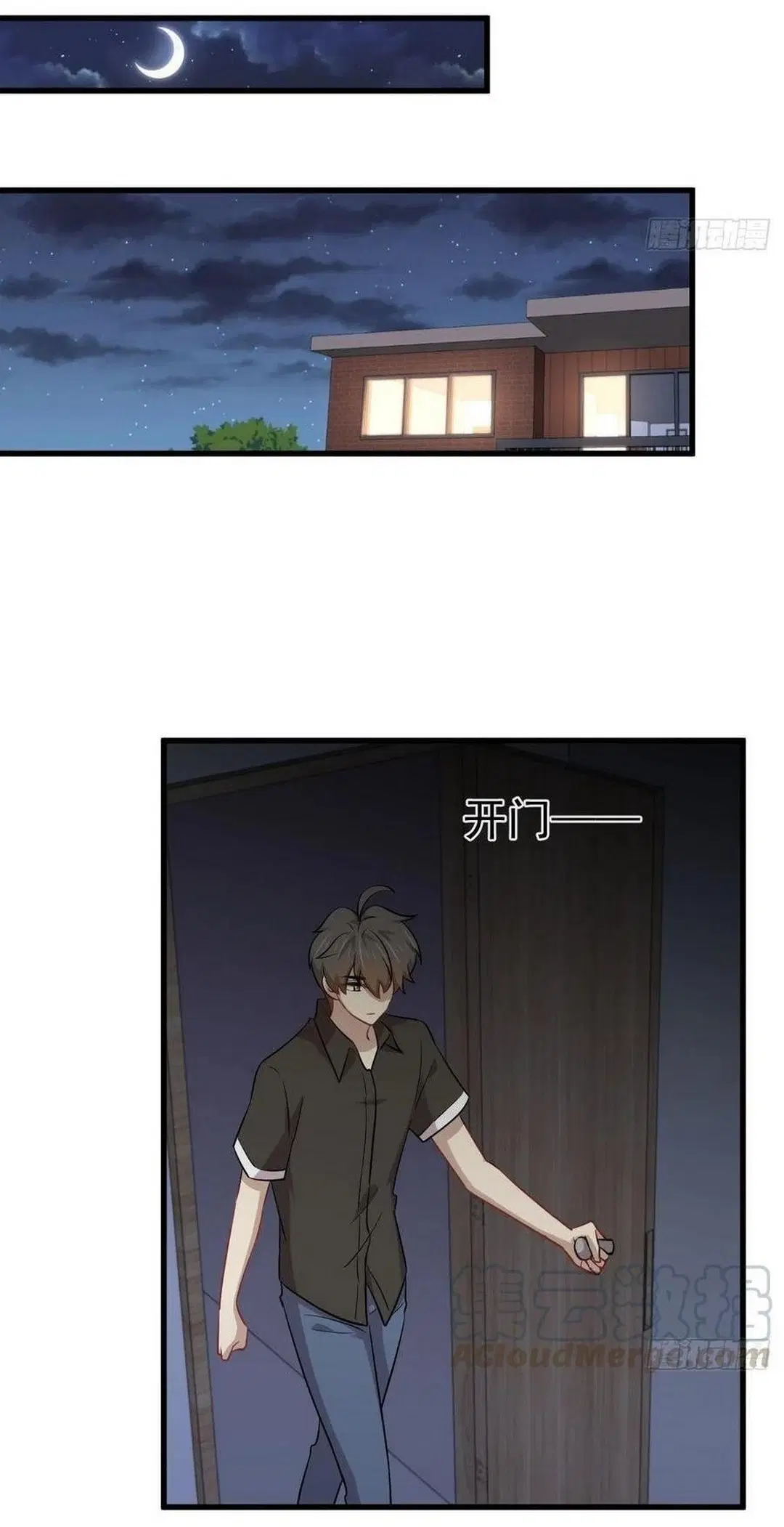 Immortal Swordsman in the Reverse World ตอนที่ 222 — หน้า 3 จาก 46
