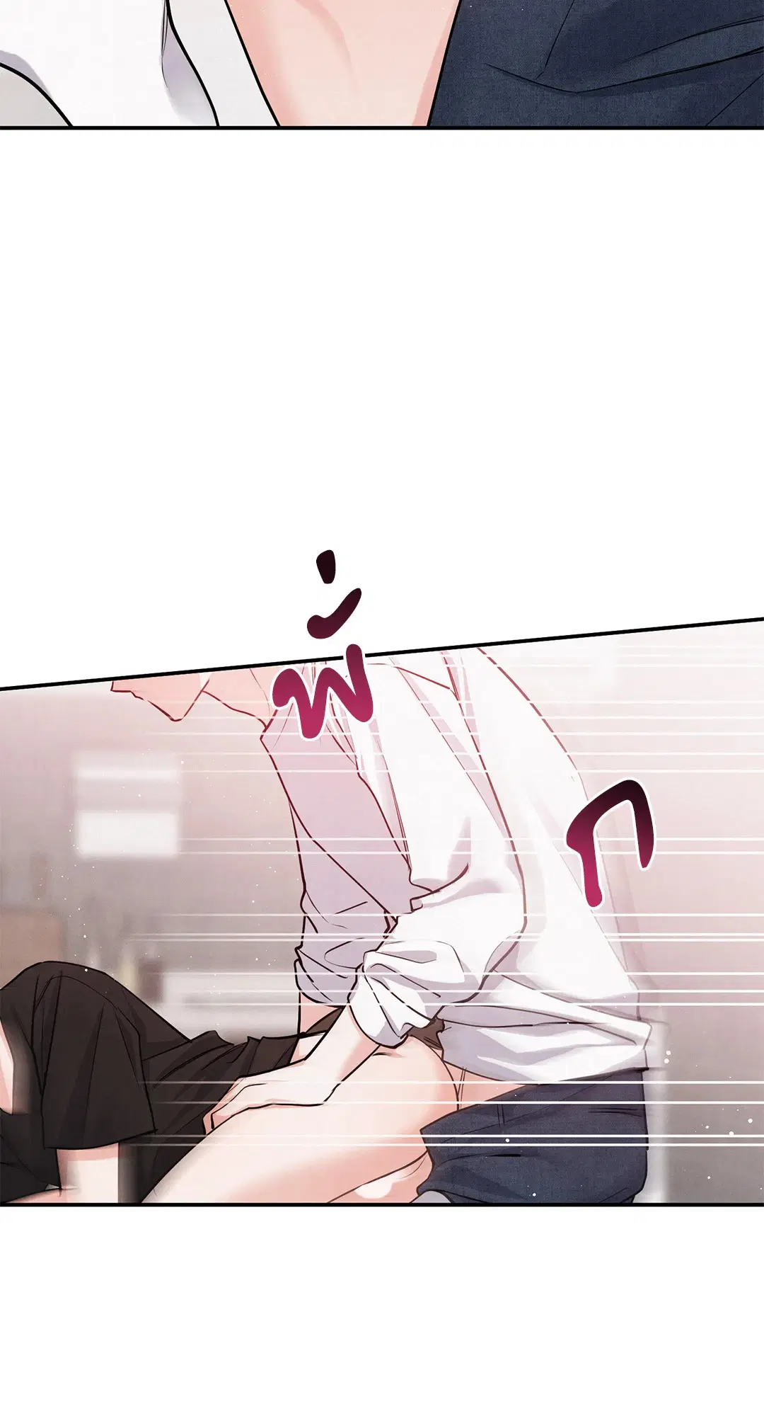 Roses and Champagne ตอนที่ 73.04 — หน้า 38 จาก 57