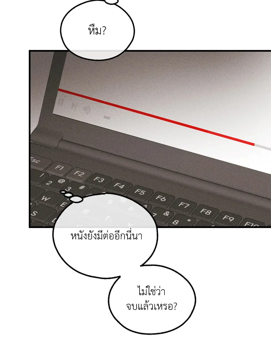 PAYBACK ตอนที่ 95 — หน้า 46 จาก 80